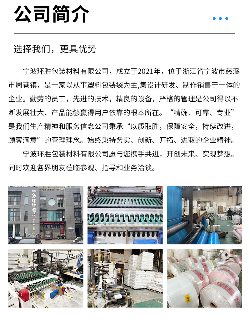 余姚批发PE平口袋螺丝打包袋透明加厚薄膜包装袋防水防尘塑料袋详情7