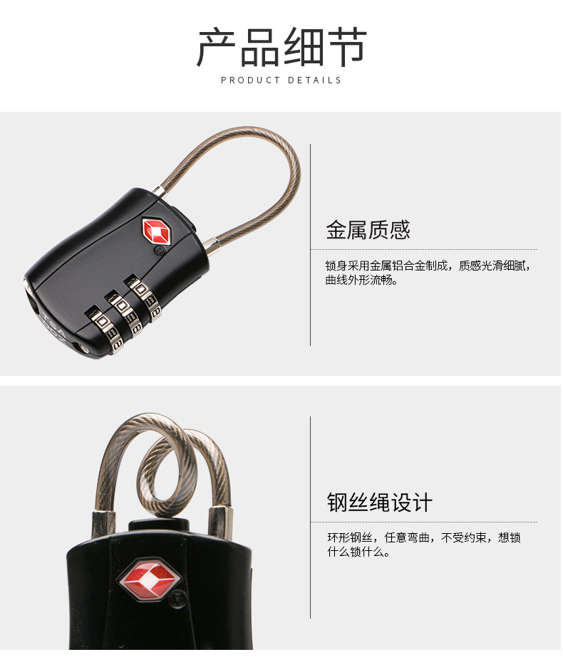 亚马逊爆款TSA海关密码锁 背包行李箱钢丝锁铝合金密码挂锁工厂店详情24