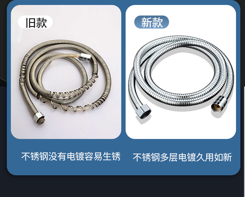 1.5/2/3米不锈钢热水器水管子配件防爆浴室淋雨淋浴花洒喷头软管详情15