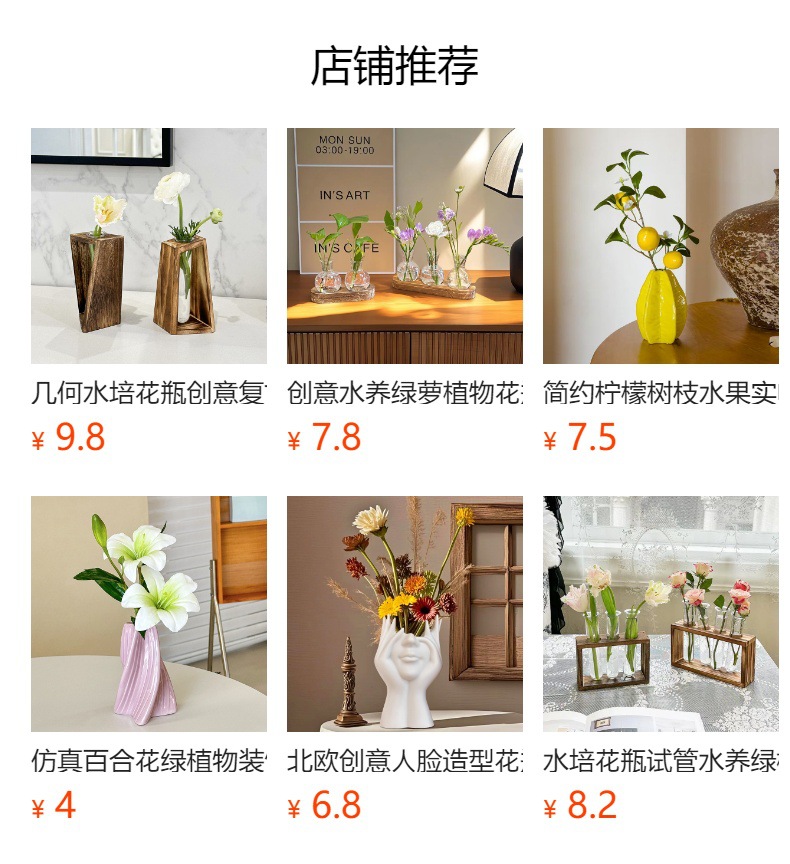 高级感抽象艺术黑白花瓶装饰桌面摆件客厅餐边展示柜办公室软装饰详情1