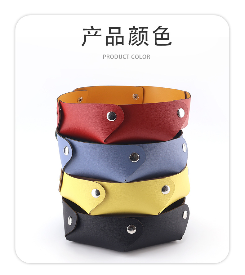 桌面收纳折叠pu皮革入户玄关放钥匙托盘北欧风首饰化妆品置物储物详情6