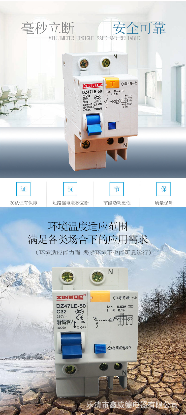 Miniature circuit breaker DZ47LE-63, air switch, electric water heater leakage and electric shock protection switch 1P40A-32A pic 8