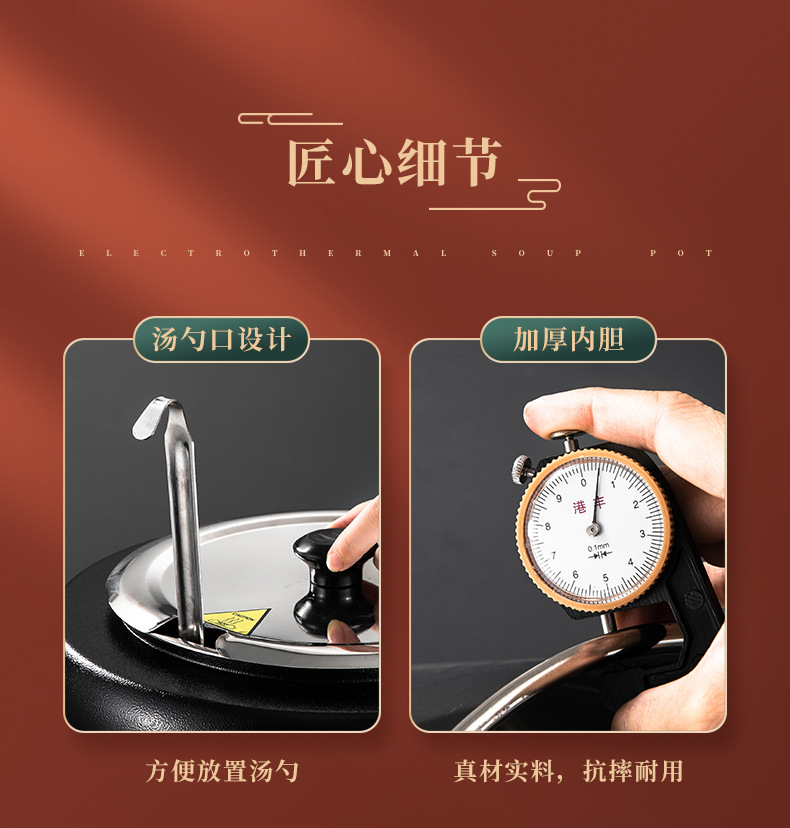 Electronic warm soup pot, commercial heat preservation electric constant temperature soup pot, self-service restaurant hotel 10L cast iron stainless steel soup pot pic 13