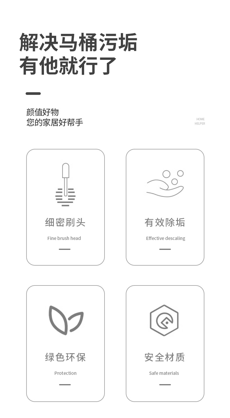 马桶刷家用无死角卫生间洗厕所壁挂刷子挂墙轻奢风清洁刷套装神器详情6