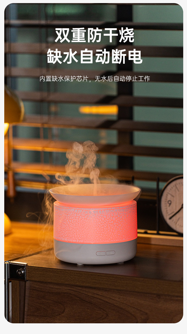 2025新款火焰熔岩涌雾香薰机家用桌面精油扩香氛围灯光创意加湿器详情13