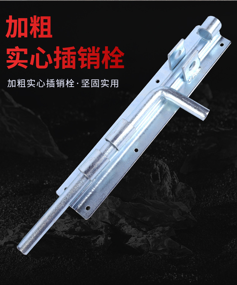 加粗加厚铁门地插销门栓地栓焊接落地插销排销横插销铁艺门栓插销详情3