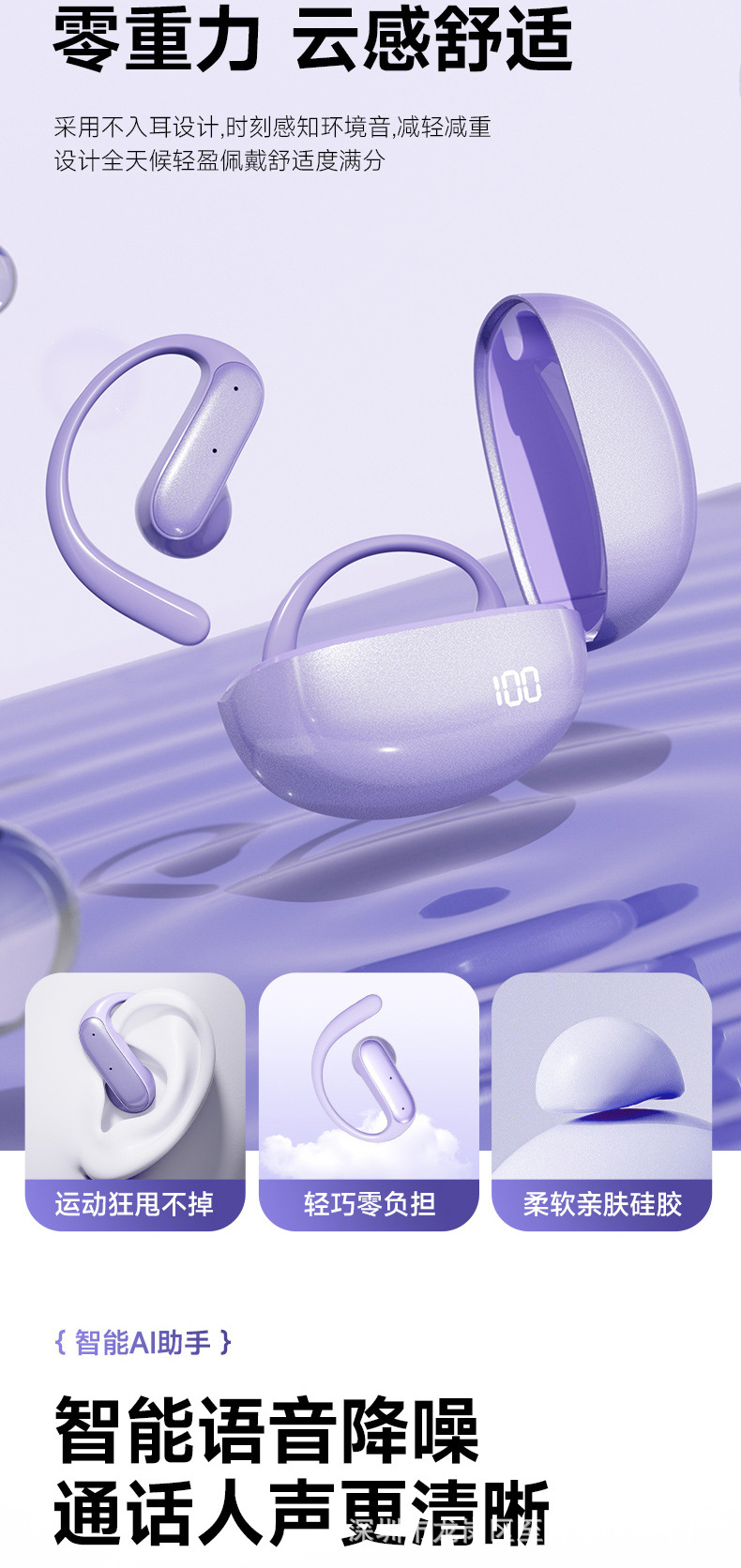 AI intelligent translation, wireless Bluetooth headphones, long battery life, high appearance level, electroplated gray, sports ear-hanging style simultaneous interpretation pic 9