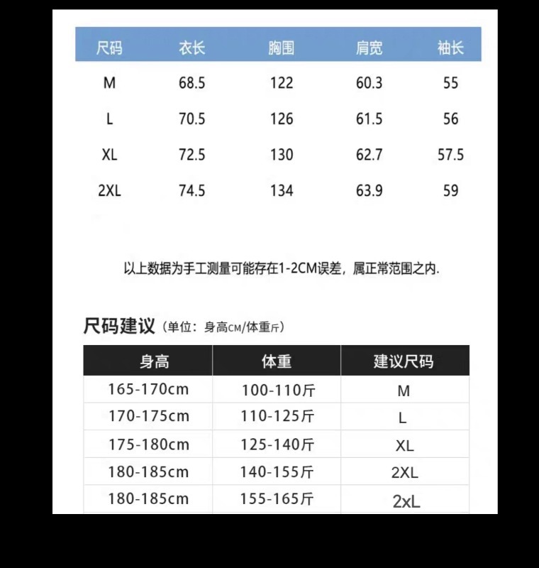 cleanfit外套男士2025春秋季飞行夹克潮流痞帅风立领教练工装上衣详情1