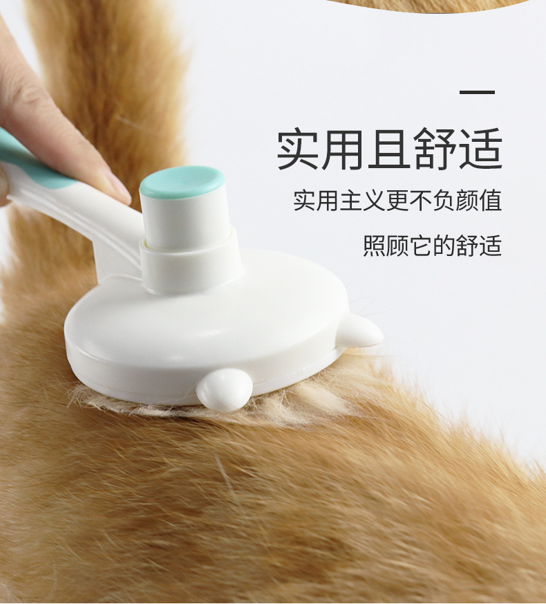 New pet comb, one-click hair-removing needle, hair-removing brush, suitable for dogs and cats to remove floating hair, telescopic and knot-opening self-cleaning comb pic 22