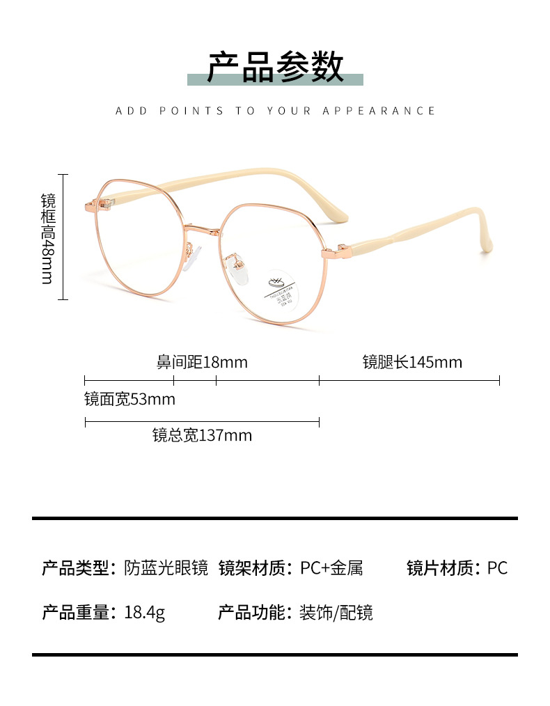新款金属防蓝光近视眼镜时尚复古圆形眼镜框女ins简约轻盈平光镜详情7