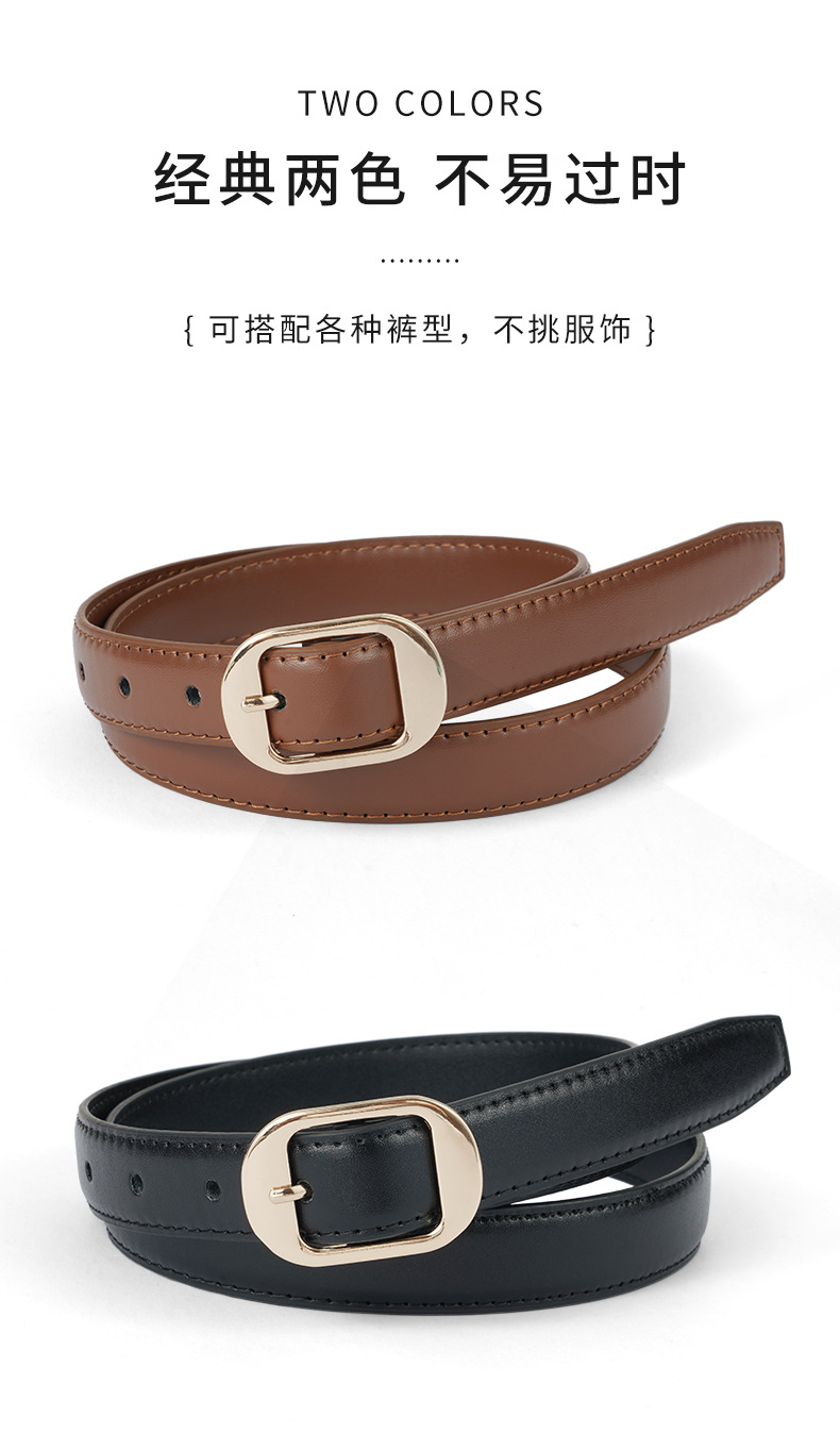 新款女士休闲皮带时尚百搭高端感腰封女式装饰腰带服装配饰详情3