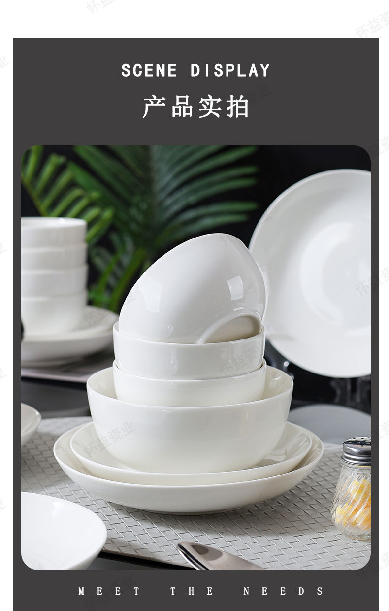 Simple soup bowl, noodle bowl, thickened rice bowl for restaurants and hotels, can be printed with LOGO, pure white ceramic straight-mouthed bowl for home use pic 22