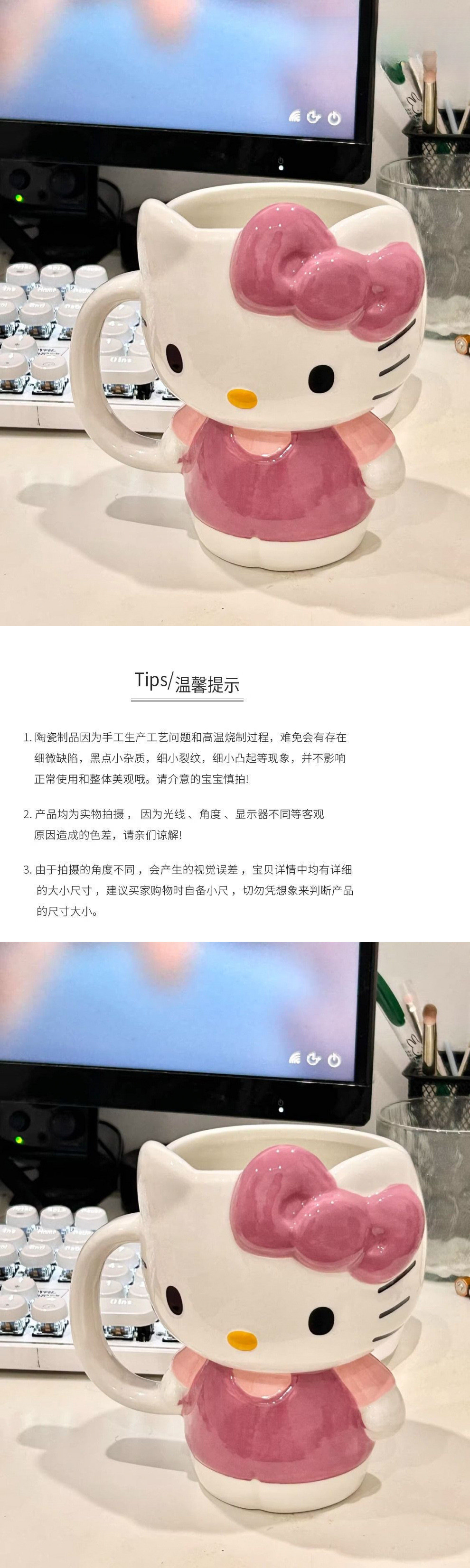 hellokitty陶瓷杯凯蒂杯子创意马克杯卡通可爱少女水杯实用大容量详情1