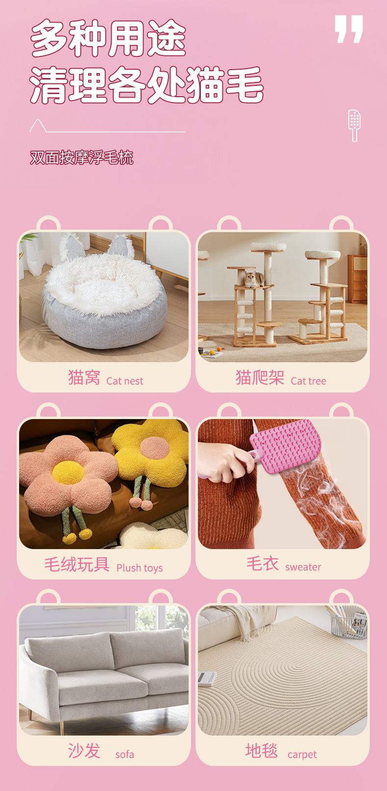 Cat pet floating hair comb brush hair massage to remove floating hair cat comb. The cat comb is brushed on both sides for easy cleaning of the hair scraper pic 4