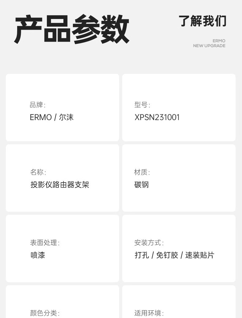 免打孔投影仪支架上墙置物架壁挂路由器放置架电视机顶盒支撑架子详情23