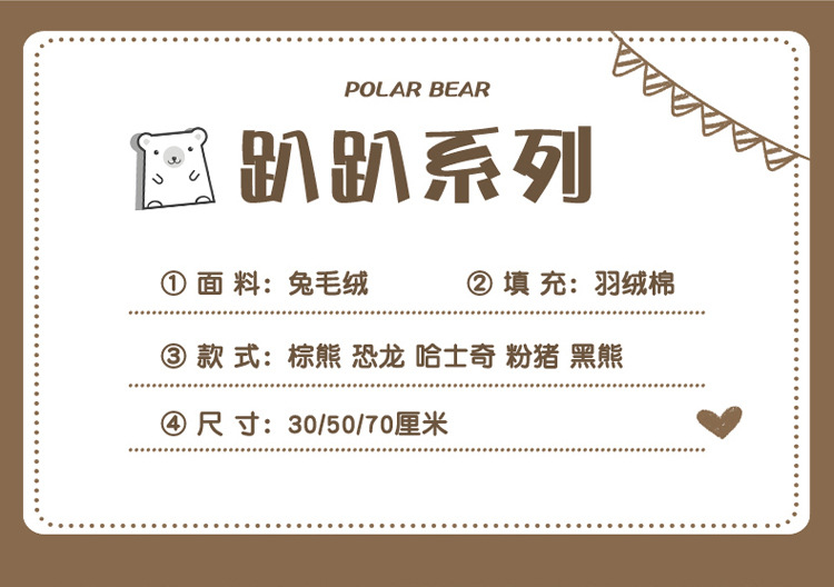 aurora软趴趴熊毛绒玩具恐龙猪哈士奇公仔抱抱熊玩偶睡觉抱枕批发详情3