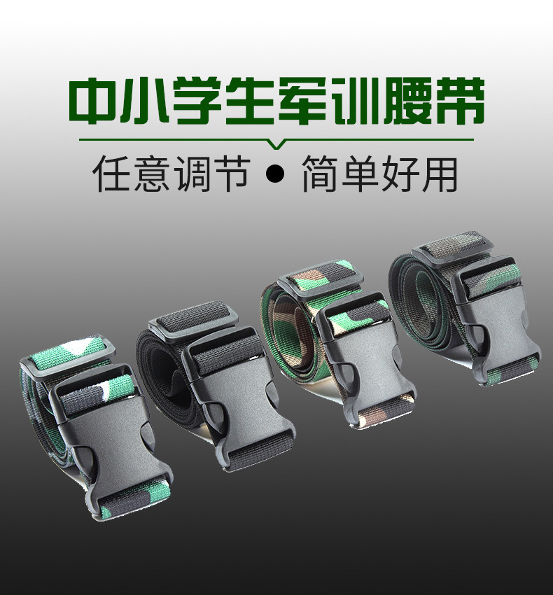 Camouflage military training belts, belts for girls, teenagers, middle school and primary school students, belts for boys, junior high school and senior high school students, button-down belts, canvas pic 13