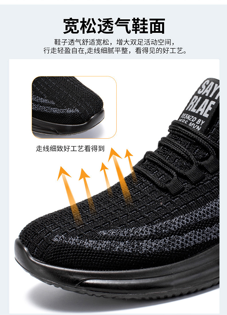 厨师鞋男防臭透气工作上班男鞋久站不累脚软底运动休闲鞋男椰子鞋详情7