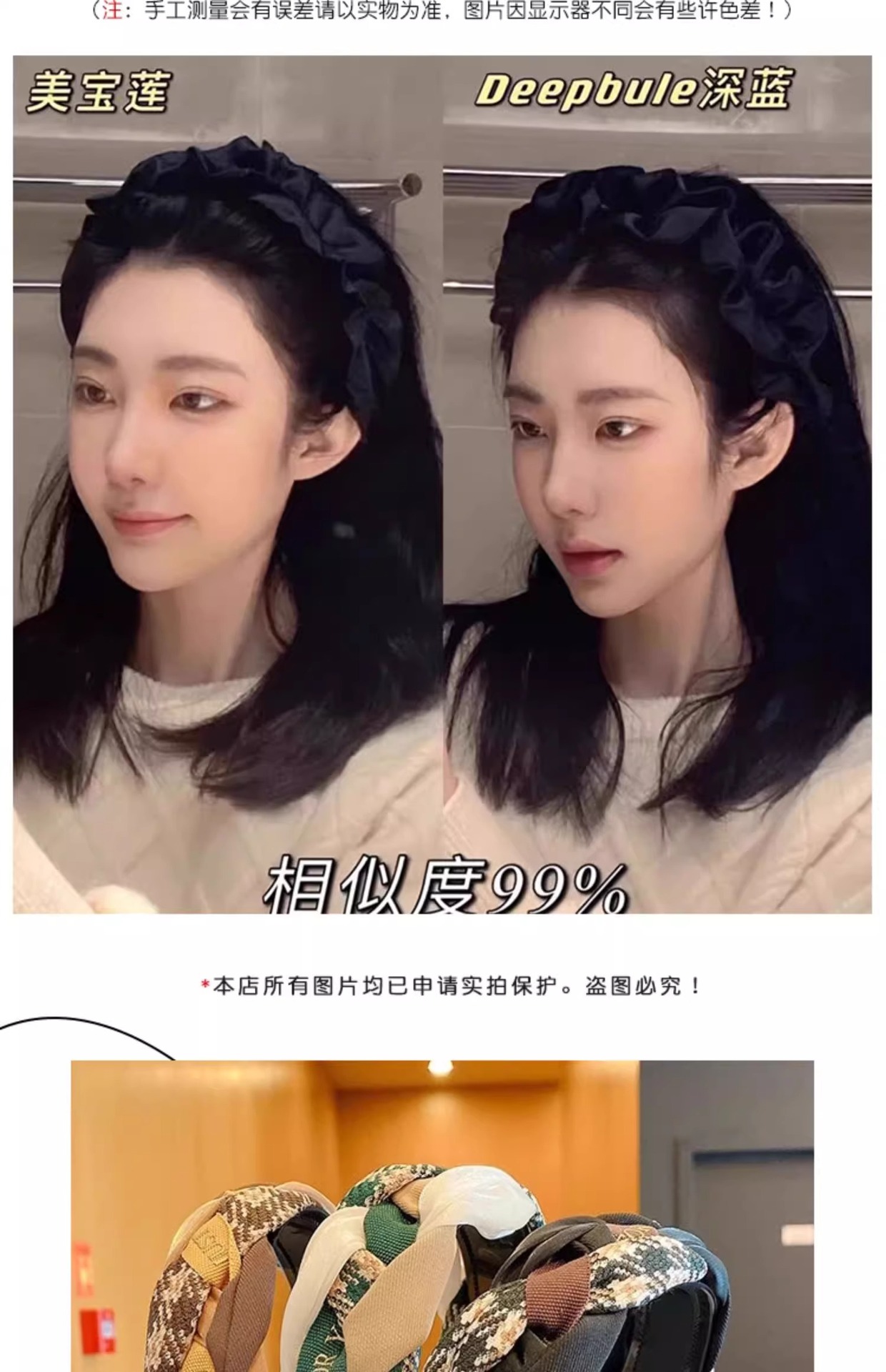 The black braided high-end hair band for autumn and winter is versatile and elegant. It features a high headband, hairpin, and Maillard brown hair accessory for women pic 23