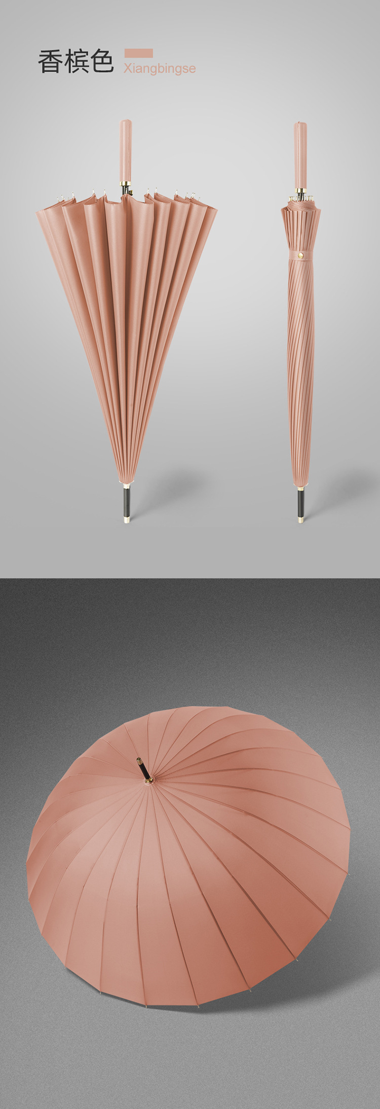 超大24骨双层雨伞男士长柄直杆伞大号加固加厚结实抗风暴高尔夫伞详情24