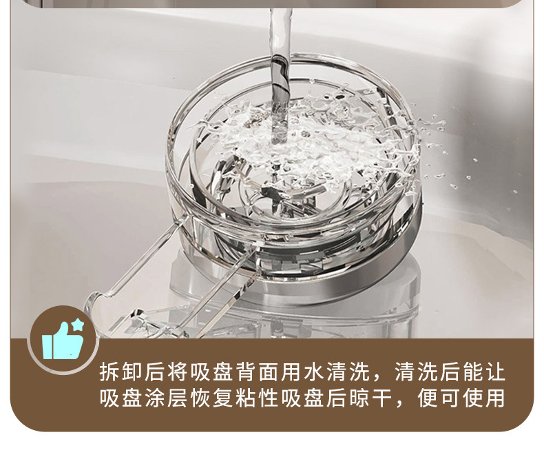 爱优汇吸盘置物架卫生间免打孔轻奢收纳筐浴室厨房杂物收纳置物架 pic 10