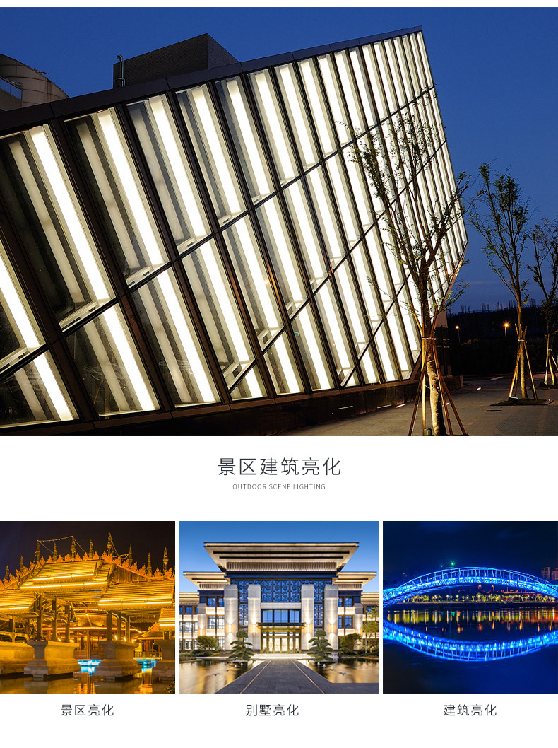 led洗墙灯投射灯线条灯户外防水楼体亮化桥梁外墙轮廓DMX512七彩详情6