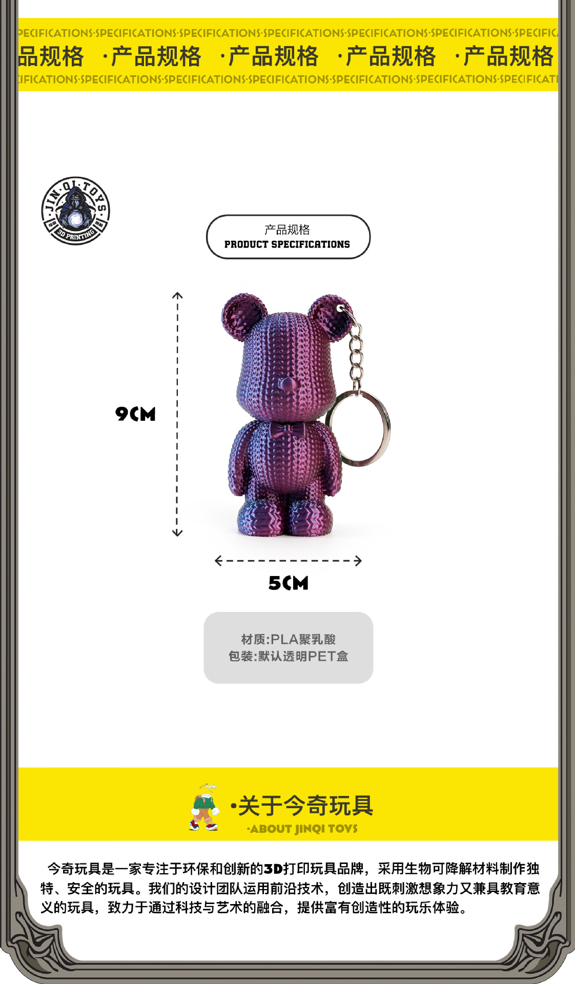 3D打印钥匙扣挂件可爱编织小熊可爱多色渐变跨境爆款摆件礼物详情4