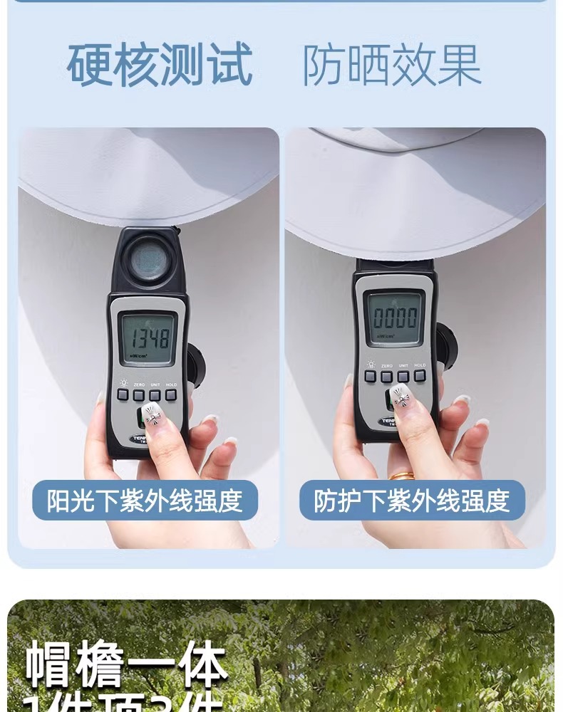 焦下防晒面罩全脸口罩脸罩防紫外线户外透气遮阳脸基尼大帽檐口罩详情4