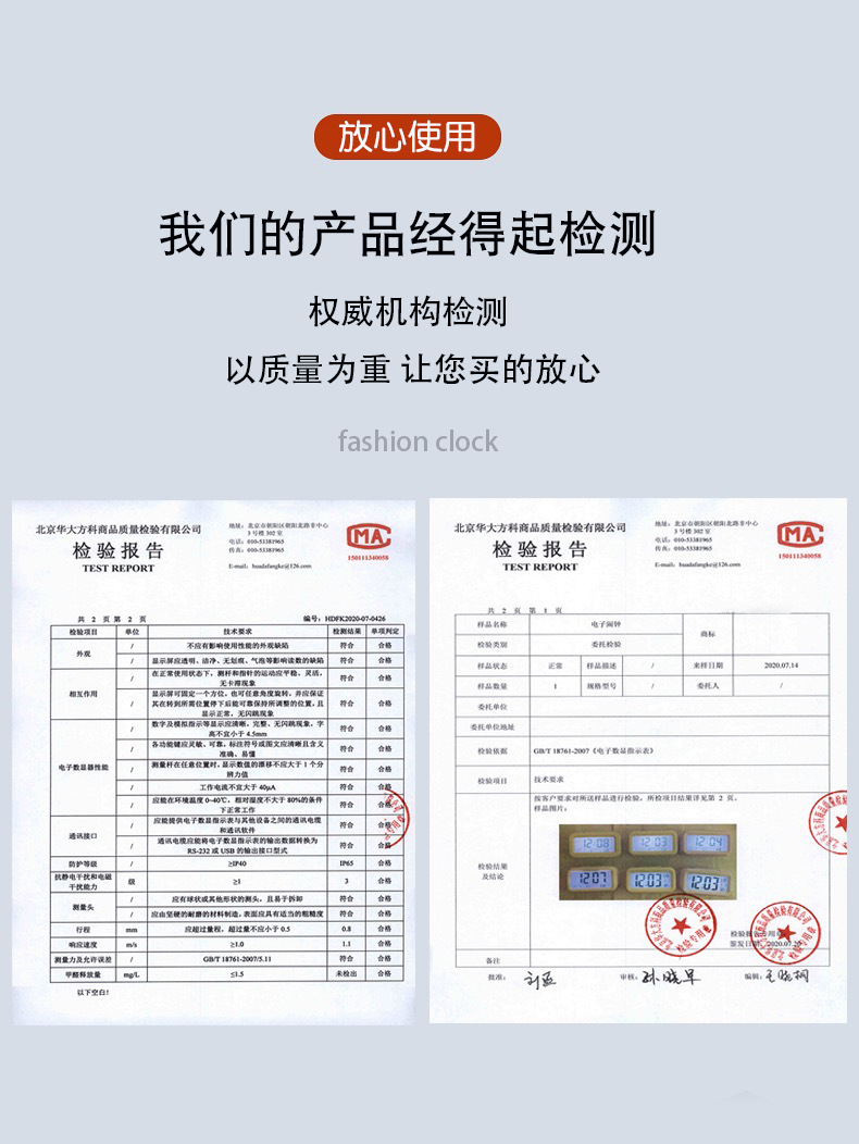 厂家直供聪明钟充电款电子数字时钟智能夜光学生专用闹钟超大声详情2