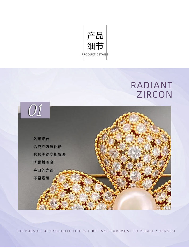 Luz de lujo multicolor cuatro flores broche aleación de cobre micro incrustado con circonio perlas de agua dulce premium sense vestimenta nuevos pins para mujeres pic 15