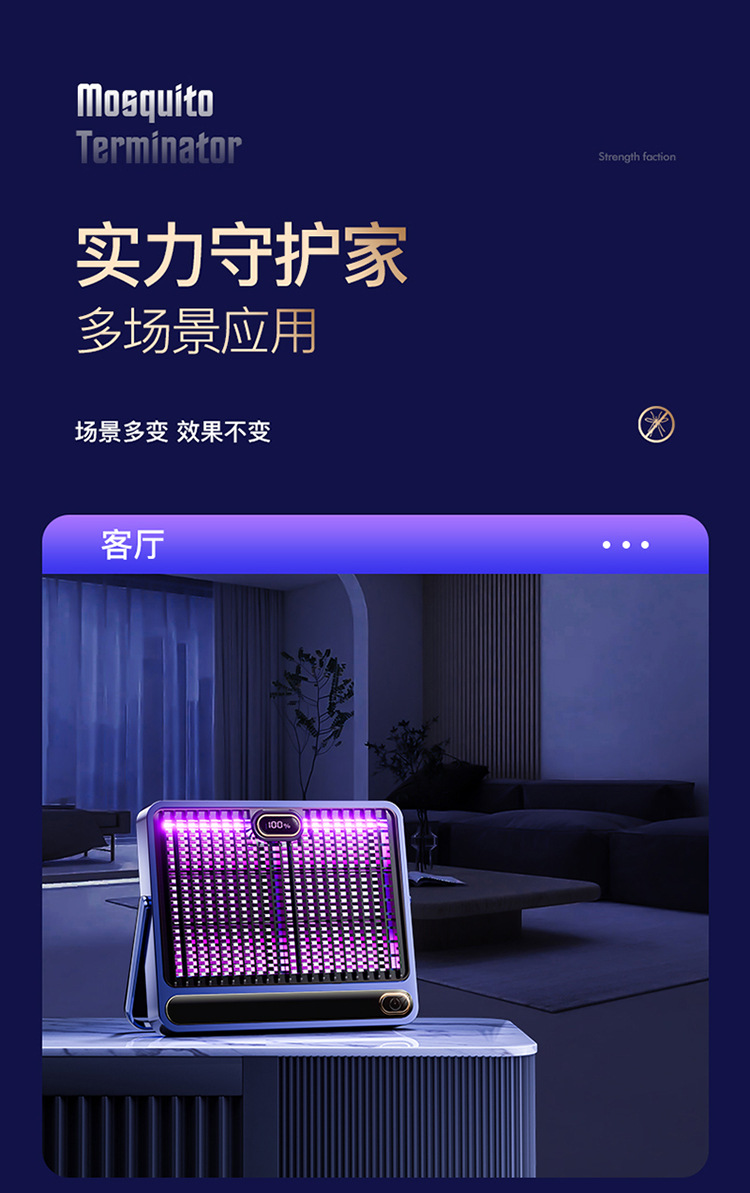 新款二合一电击灭蚊灯室内家用卧室驱蚊器 USB充电式捕蚊灯灭蚊器详情22