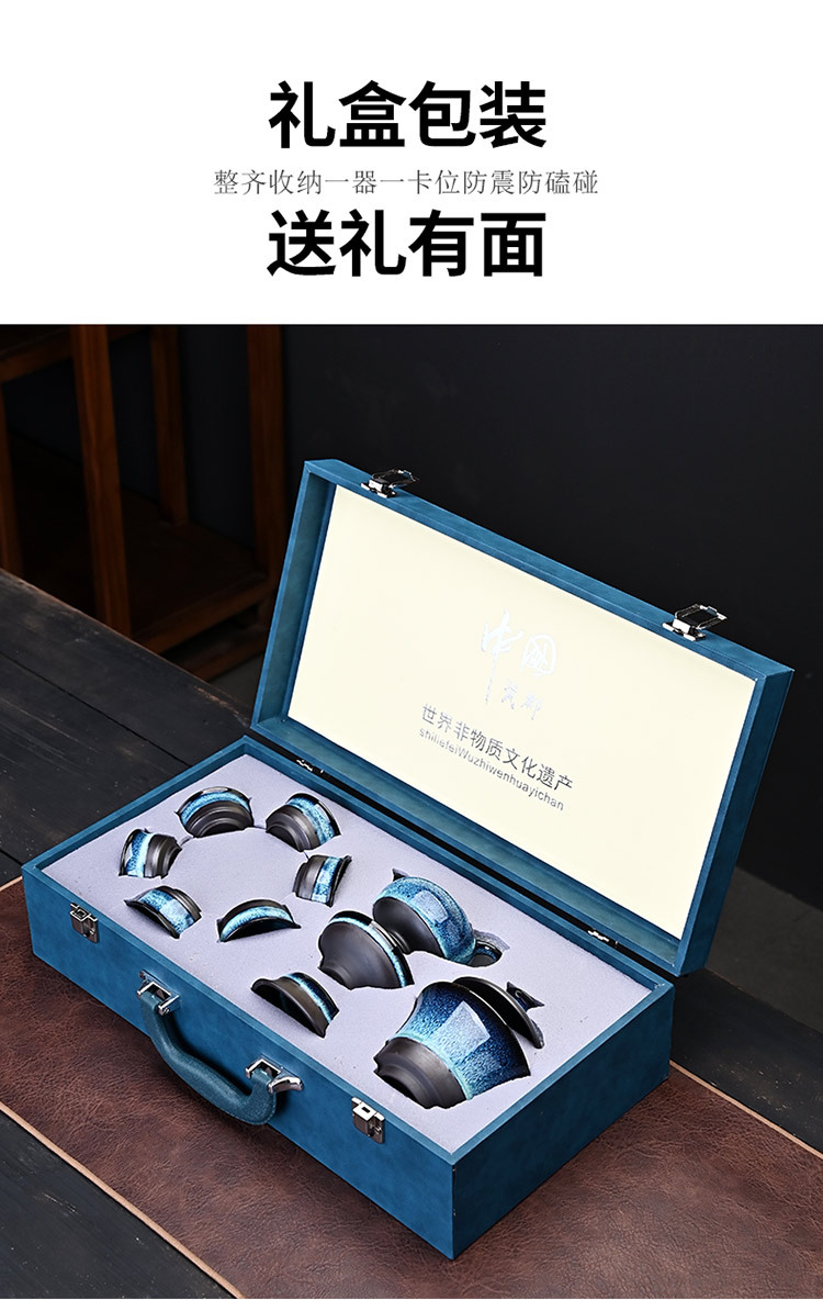 New Chinese-style complete set of kiln-changed glaze brushed teapot, kung Fu gift set, Tianmu gift box, tea set, large set of tea cups, business pic 16
