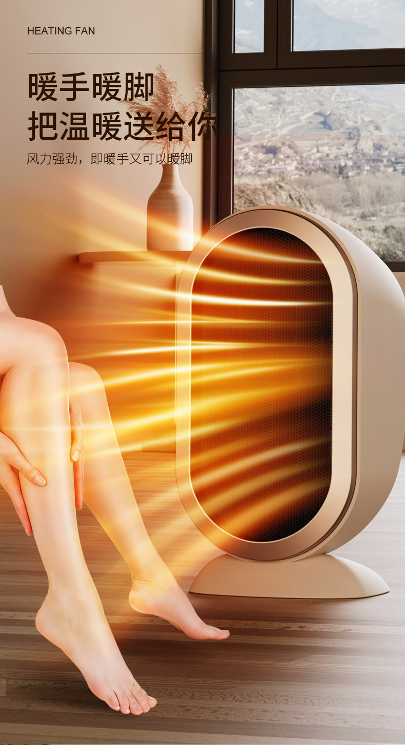 跨境新款家用暖风机小型桌面取暖器迷你便携办公室电暖气电暖器详情6