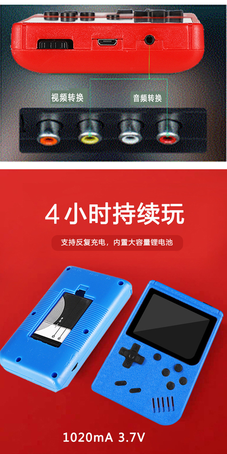 掌机sup迷你掌上游戏机400合一家用复古怀旧电视益智闯关礼品跨境详情32