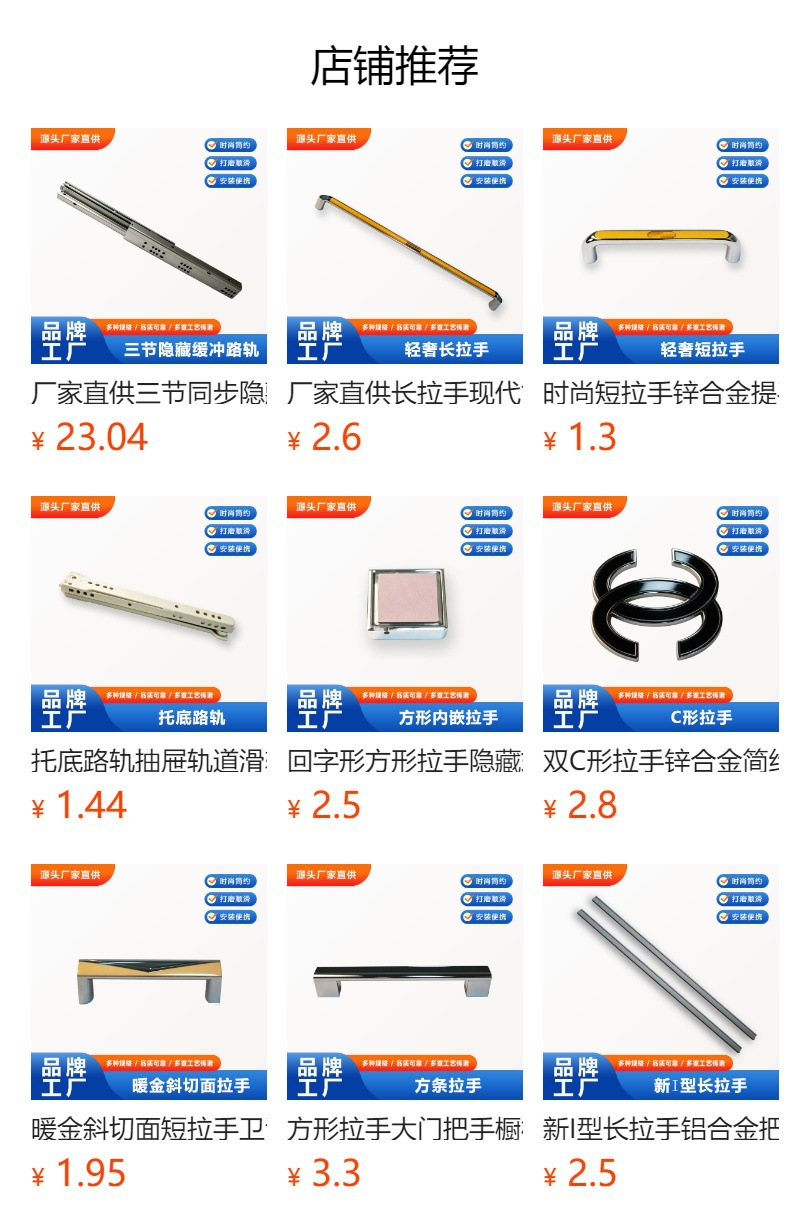 黑色哑光拉手橱柜衣柜门抽屉短拉手门把手柜子抽屉现代简约把手详情1