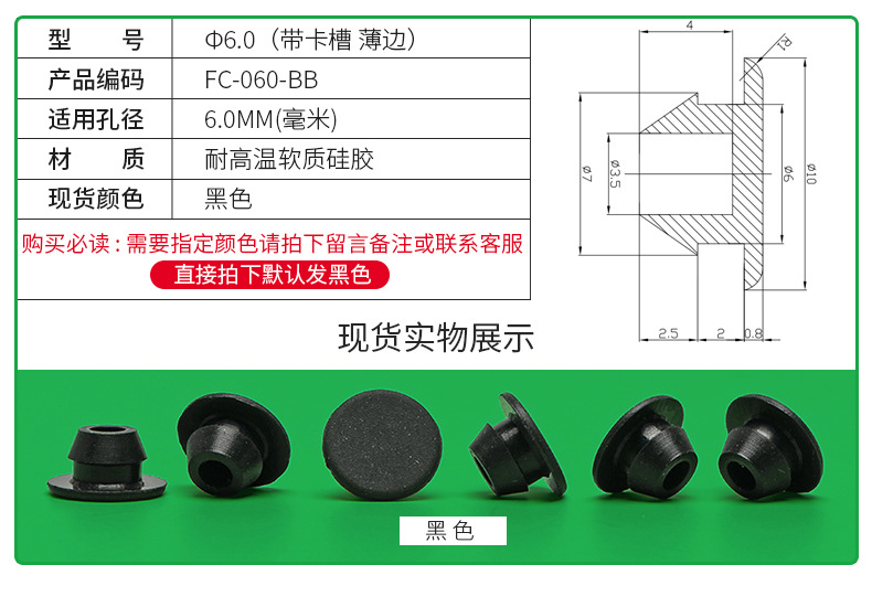 防尘塞锥形脚垫耐高温硅胶防撞塞扣式塞头高弹减震堵头橡胶孔塞详情35