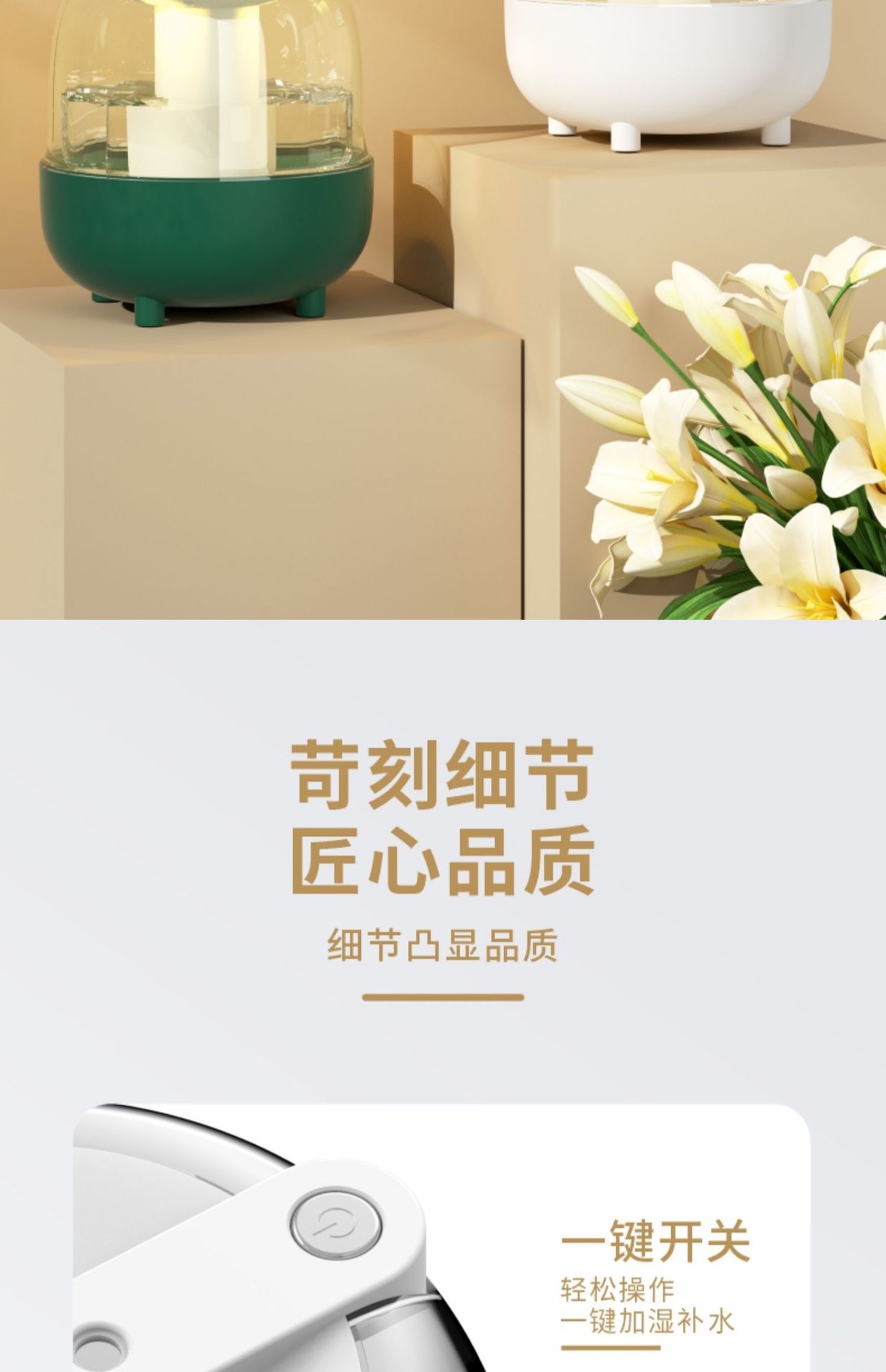 2024新款USB大容量加湿器双喷雾家用宿舍办公室香薰卧室桌面礼品详情14