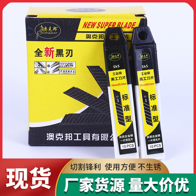 The manufacturer supplies saw blades of the Okbang brand, hand-quenched steel saw blades with 18 and 24 teeth, as well as woodworking metal tools pic 15
