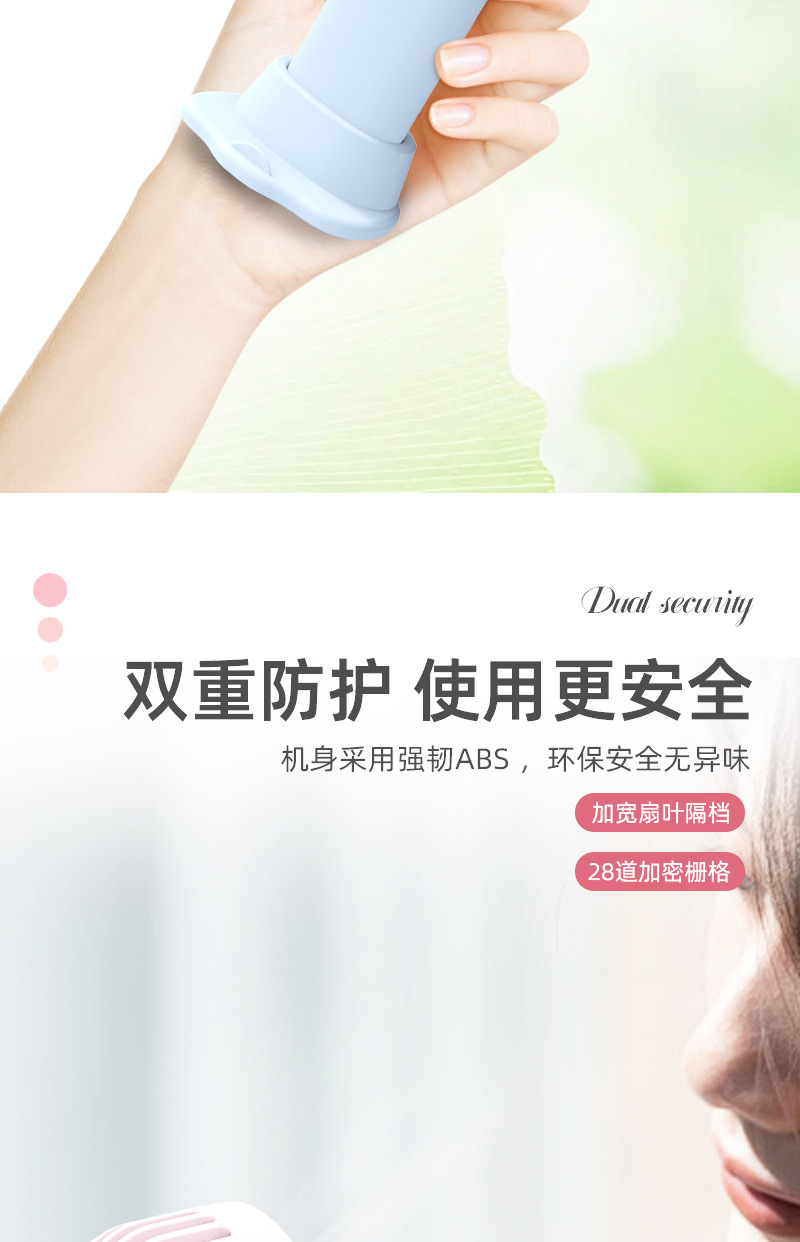 桌面迷你手持小风扇USB充电式小电扇便携式手机支架小风扇详情8