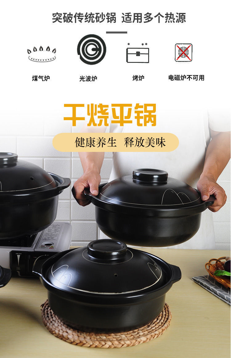 大口浅砂锅沙窝砂锅沙锅火锅老式陶土沙祸砂锅家用砂锅煲耐高温商详情4