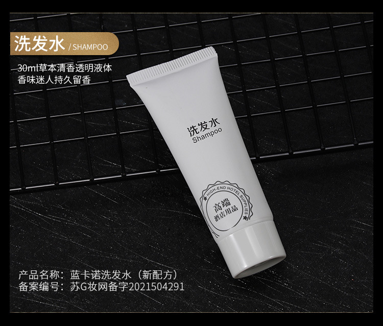 星级酒店一次性洗漱用品套装牙刷全套宾馆一次性拖鞋消耗品批发详情14