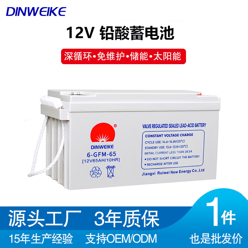 Solar Battery: Large-capacity 12v120ah lead-acid battery UPS storage battery pic 2