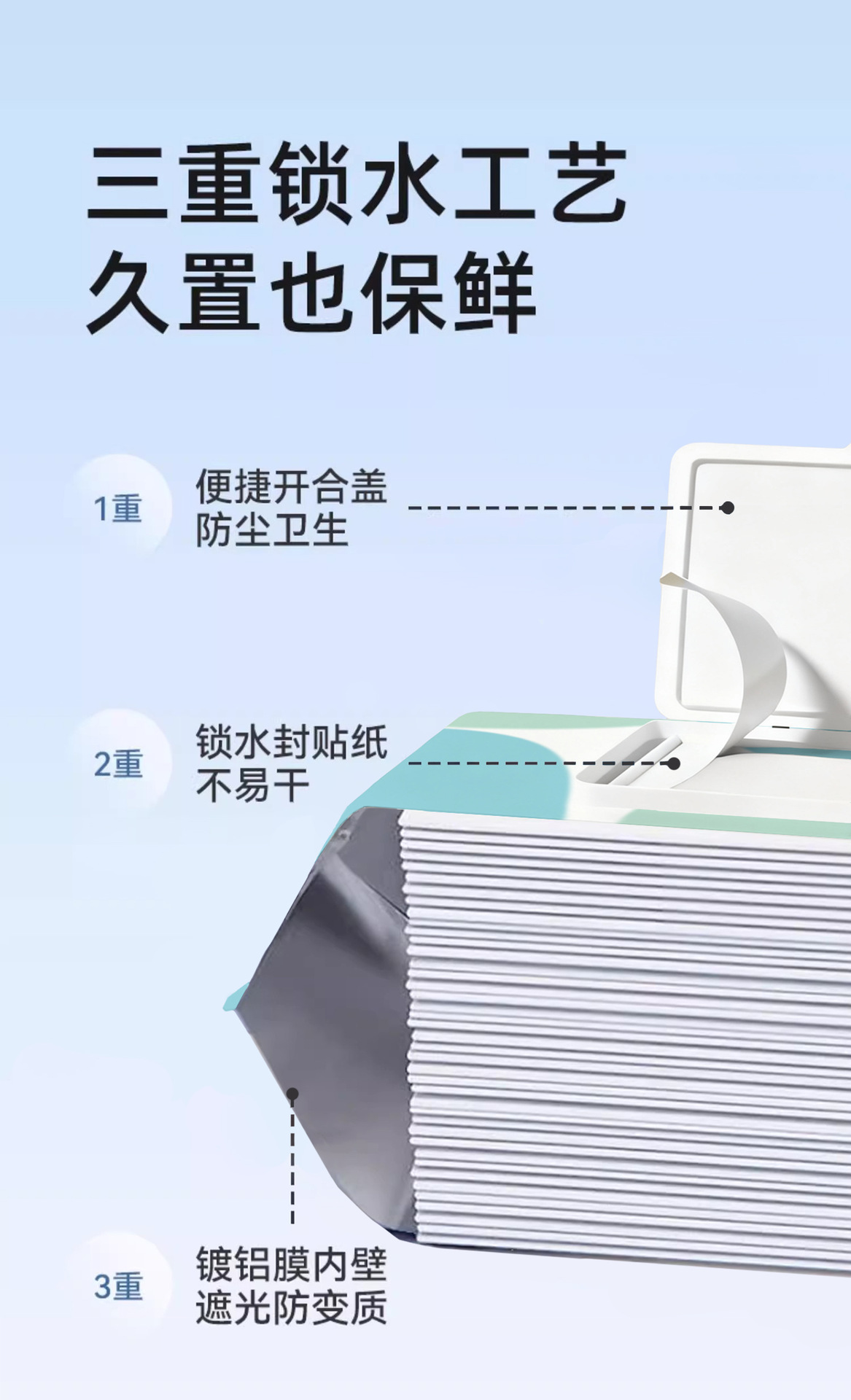 婴幼儿湿巾80抽大包家用婴童新生宝宝手口专用清洁湿纸巾加大加厚详情18