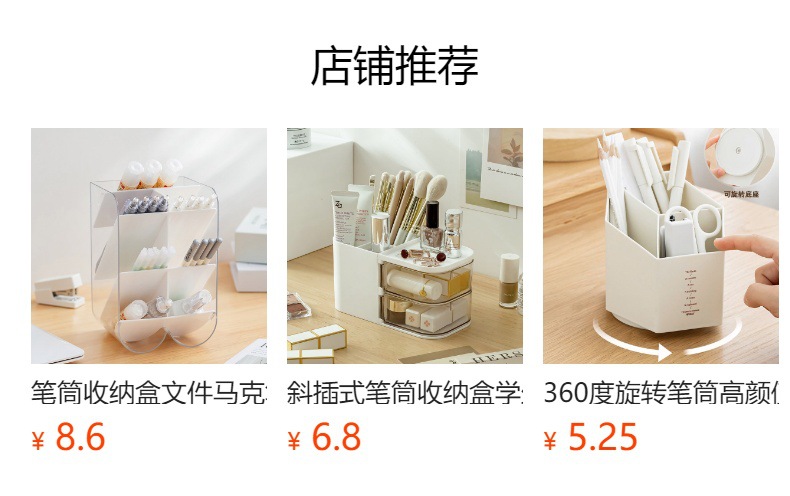Desktop organization box, file rack, stackable storage basket, stationery classification storage box, simple storage rack for student dormitories pic 2