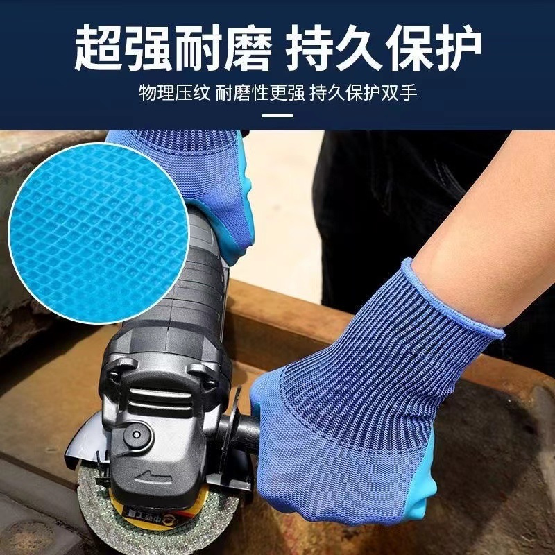 正品压纹橡胶手套劳保耐磨耐用乳胶防滑干活工作耐用建筑工地批发详情7