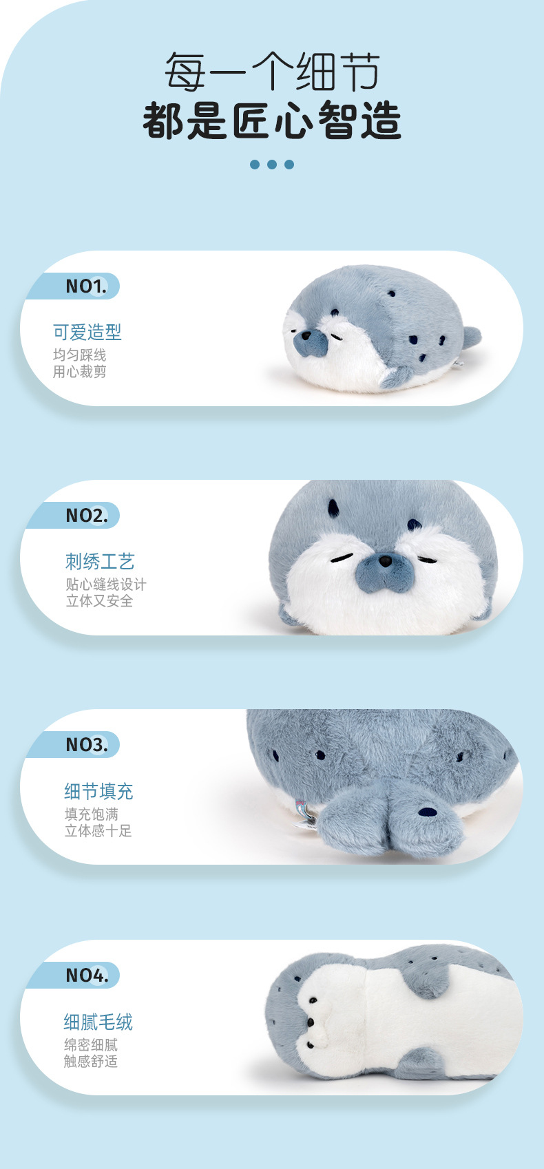 多爱正版趴姿海獭毛绒公仔安抚哄睡玩偶可爱海豹靠枕生日礼物批发详情4