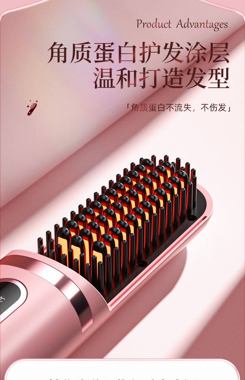 2025无线直发梳负离子不伤发充电便携式宿舍迷你造型梳拉卷直两用详情8
