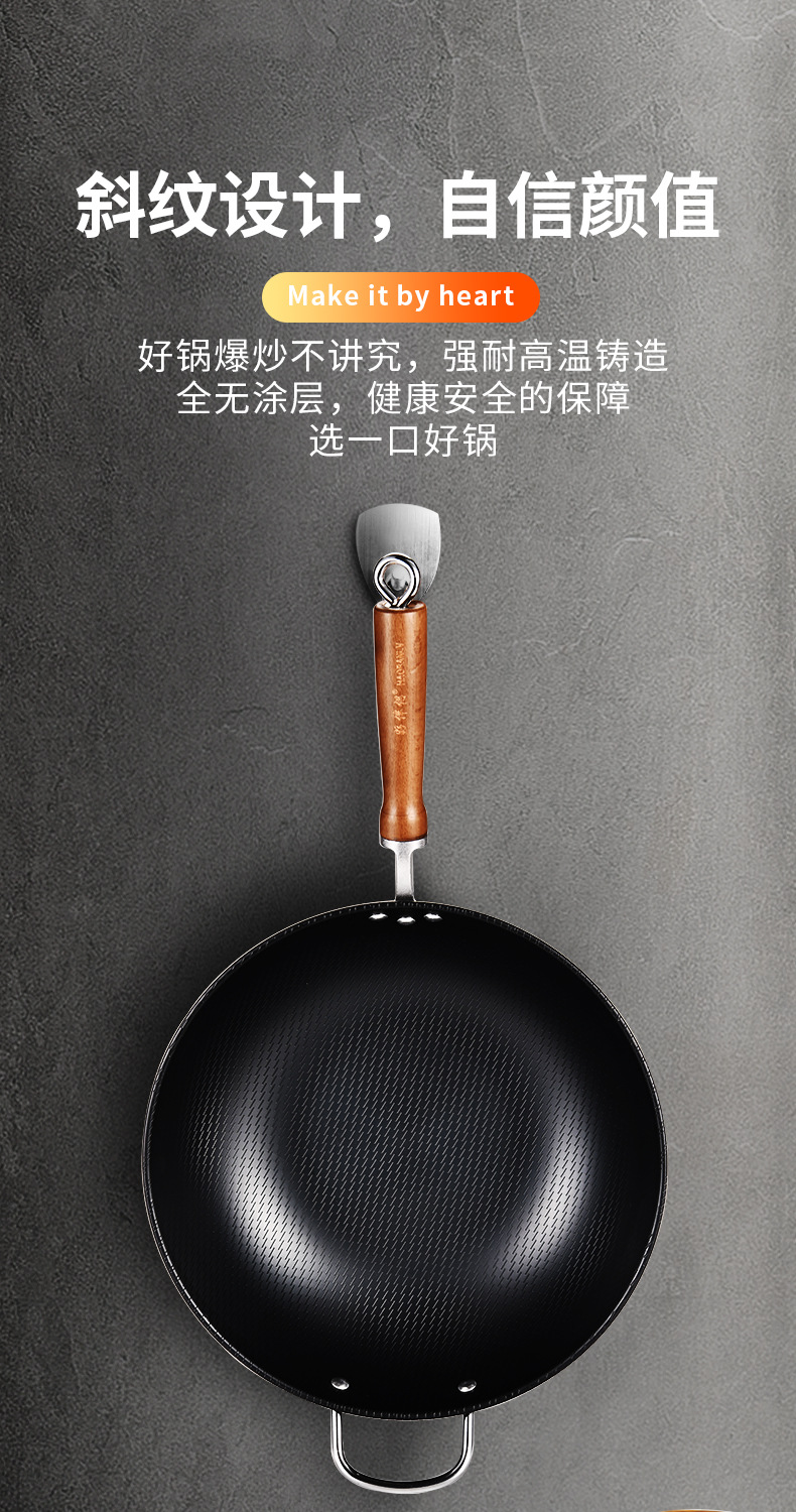 Traditional iron wok, heat-gathering rice-patterned old-fashioned wok, household non-stick wok without coating, suitable for gas stove pic 8