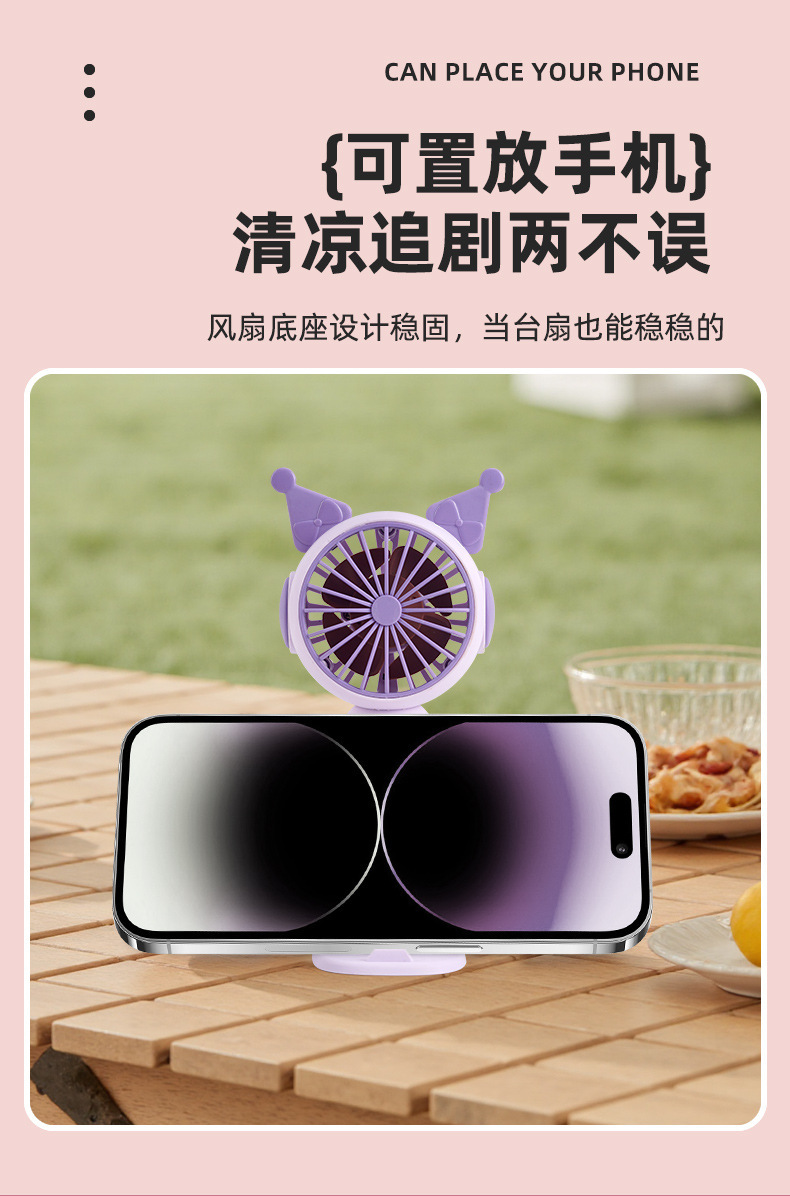 手持风扇USB充电多功能学生办公桌面支架电风扇外贸迷你小风扇详情8