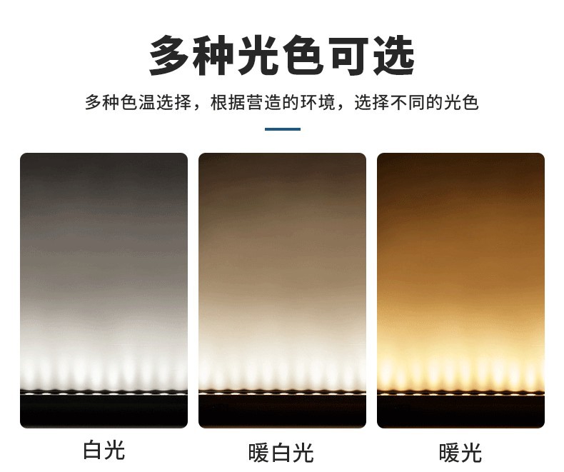 跨境led户外洗墙灯酒店庭院亮化鱼池景观喷泉外控线条灯景观照明详情5